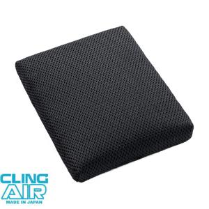 ロードスター シートクッション ND型 ND5RC 肘置 ブラック クーリングエア/CLING AIR (C-NR3｜daizens-shop