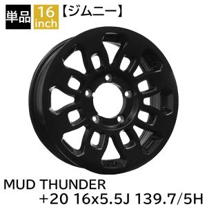 ジムニー jimny タイヤホイール139.7 work カスタムja22jb64