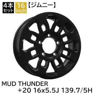 WEDS キーラータクティクス 16X5.5J +22 5H/139.7 ハイパーシルバー