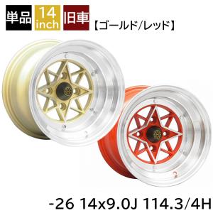 COLIN PROJECT 限定数 スターシャーク ホイール14×8.0 -13 4H114.3 4穴