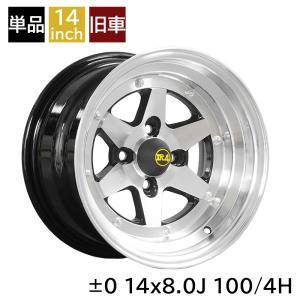 当時物ロンシャン 旧車 ロンシャンXR-4 ±0 1480 14インチ 8J 100-4H アルミホイール2本