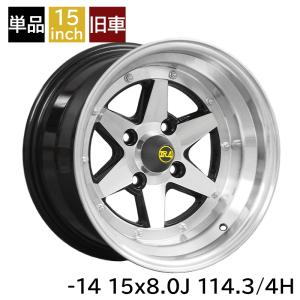 ロンシャンXR-4 15インチ 復刻版 本格3ピースバージョン ロンシャン XR4 15インチ 8.0J