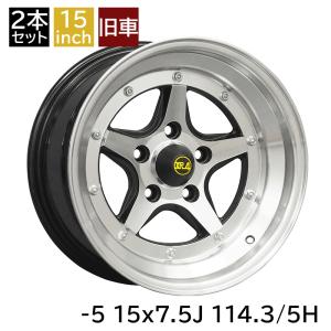 本州送料無料！】 復刻！ ロンシャン XR-4 ホイール 15インチ / 7.5J