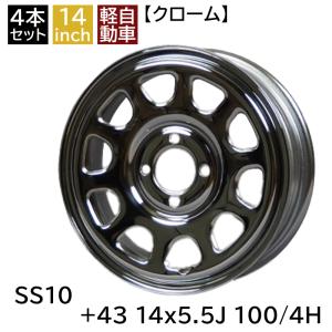 14インチ　軽自動車用　鉄ホイール　4 本 ホイール4本セット TOPY カラースチールホイール (ブラック) 14インチ