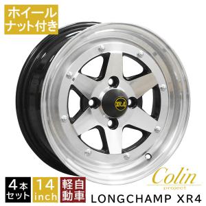 旧車 リアル3P ロンシャン XR-4 ±0 1580 15インチ 8J 114-4H 1本