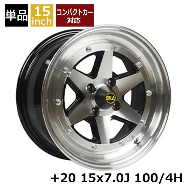 コンパクトカー対応 ロンシャンXR-4 +20 1570 15インチ 7J 100-4H アルミホイ...