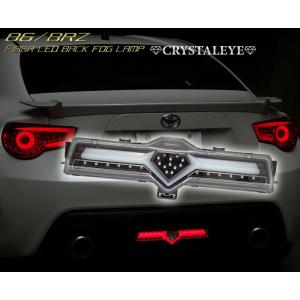 86 トヨタ86 86GT ZN6 スバル バックフォグランプ BRZ ZC6 スモール