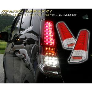 MH23S ワゴンR レクサスタイプ ダイヤモンドLEDイカリング MH23S ワゴンR レクサスタイプ ダイヤモンドLEDイカリング