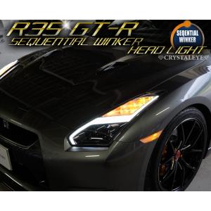 日産（NISSAN） ヘッドライト R35 GT-R LED GTR 後期型タイプ クリア