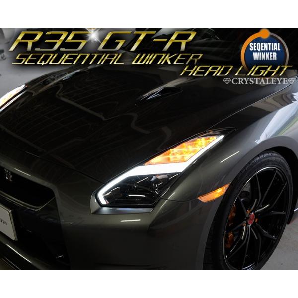 GT-R ヘッドライト R35 前期/中期 後期スタイル LEDファイバーヘッドライト 流れるウイン...