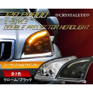 送料無料 ランクル プラド 120 125 NEW LED ヘッドライト RZJ120W