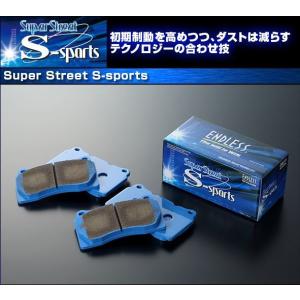 ENDLESS（エンドレス） ENDLESS EP494SS2 ブレーキパッド Super Street