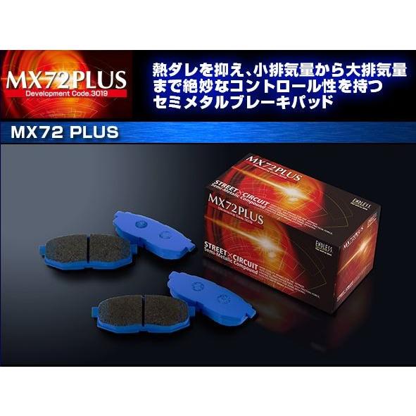GT-R ブレーキパッド R35 H19.12〜 フロント MX72PLUS エンドレス/ENDLE...