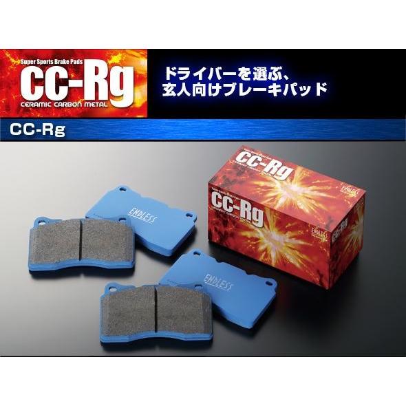 シビック ブレーキパッド FD2 H19.3〜H24.6 フロント CC-Rg エンドレス/ENDL...