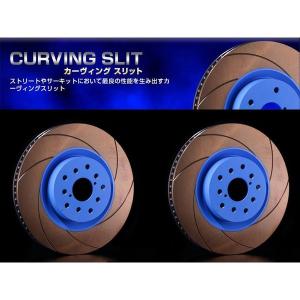 86 ブレーキローター ZN6 12.4〜 フロント BASIC SLIT 2枚セット