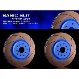 86 ブレーキローター ZN6 12.4〜 リア BASIC SLIT 2枚セット