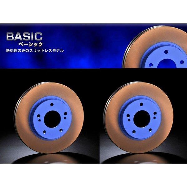 GR86 ブレーキローター ZN8 21.3〜 リア BASIC 2枚セット エンドレス/ENDLE...