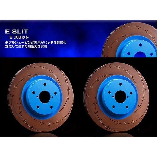 コルトバージョンR ブレーキローター Z27AG 06.5〜 リア E-SLIT 2枚セット エンド...