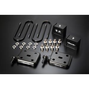 ハイエース TRH/KDH/GDH200系 4WD ショートスタビリンク 玄武