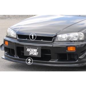 スカイライン フロントハーフスポイラー ハセミモータースポーツ
