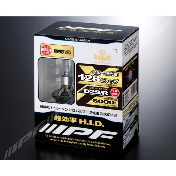 HIDバルブ ヘッドライト 車検対応 純正交換HID スーパーHID X ハイルーメン D2R D2...