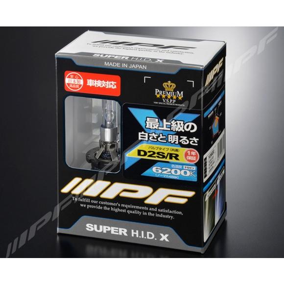 HIDバルブ ヘッドライト 車検対応 純正交換HID スーパーHID X D2R D2S D4R D...