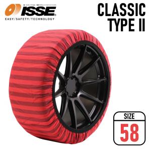 スノーソックス 245/40R17 布製タイヤチェーン 17インチ 非金属