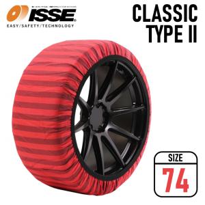 スノーソックス 275/45R22 布製タイヤチェーン 22インチ 非金属