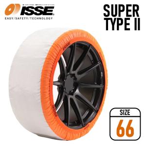 スノーソックス 205/45R17 布製タイヤチェーン 17インチ 非金属 