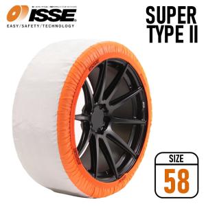 スノーソックス 275/45R22 布製タイヤチェーン 22インチ 非金属