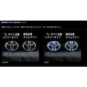 IQ LEDトランスエンブレム KGJ10 N...の詳細画像2