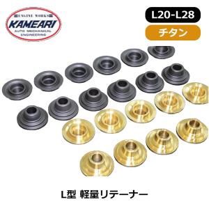 カムスプロケットギア L20〜L28 L18 スライド 亀有エンジンワークス