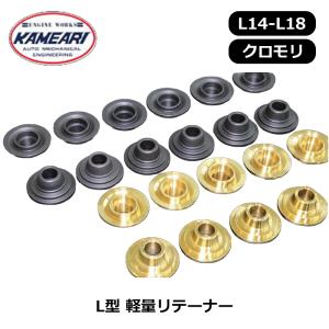 L型 カムシャフト L4 素材カムシャフト 77度i 亀有エンジンワークス