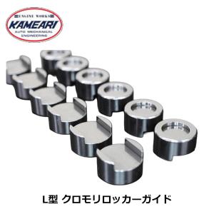 インテークマニホールド 1001 テフロン仕様 L型6気筒 L20/L24/L26/L28
