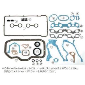 2TG/18RG ブラックオルタネーター TA/TE/RA 旧車用 90A 亀有エンジン
