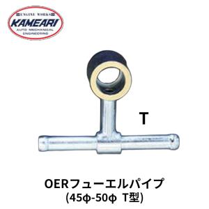 SOLEX トヨタ純正　ジェットブロック#8 ブリードパイプT 当時物　旧車 SOLEX キャブレター 純正ジェットブロック 亀有エンジンワークス
