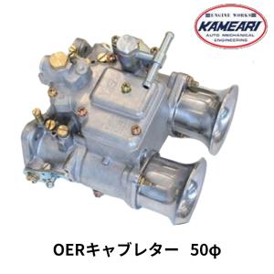 U20 SOLEX ラバーインシュレーター 1台分/4個セット 亀有エンジン
