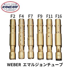 SOLEX WEBER OER インマニパーツ インシュレーター 黒色 厚み6.0mm 1枚