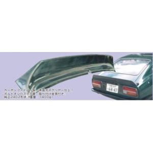 オートルック 当時物 新品未使用 AUTOLOOK フットレスト　フェアレディ Yahoo!オークション - オートルック フットレスト 中古品 ハコスカ ケ