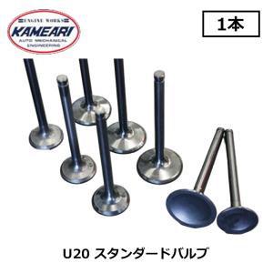 L型 オルタネーター ピロテンションロッド 亀有エンジンワークス