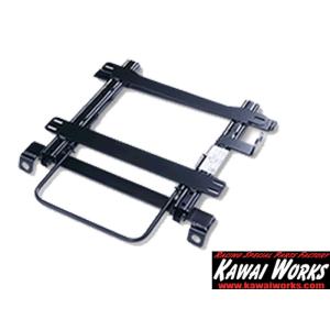 VWゴルフ7 カワイ製作所製シートレール右席用 IM076R 底止めタイプ　AUC＃＃ カワイ製作所 VW ゴルフ7 AUC##用 シートレール 右席 ローポジ RECARO