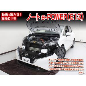 ライズ メンテナンスDVD A210A 内装/外装のドレスアップ改造 MKJP