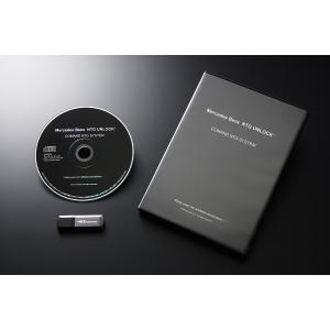ベンツ TVキット W222/W217 Sクラス(2013/11〜)用TVキャンセラー NTG