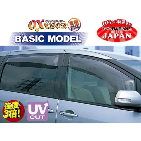 プレオ オックスバイザー RA RV リア用 BASIC MODEL (ベイシックモデル) OX V...