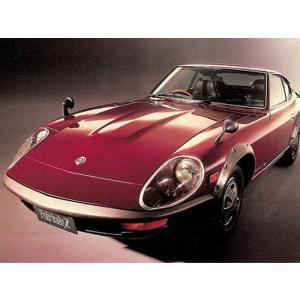 S30Z ヘッドライトカバー S30 フェアレディZ 前期用 ヘッドライト