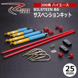 BILSTEIN（ビルシュタイン） BILSTEIN B6 35-228370 1本入り 86 ZN6系
