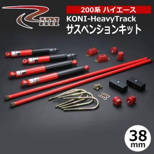 200系 ハイエース 2/4WD標準ボディ/ワイドボディ用トゥホット