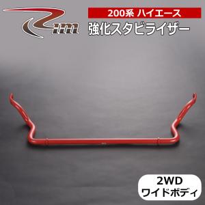 クスコ（CUSCO） 200系ハイエース標準ボディ4WD用CUSCOクスコフロント