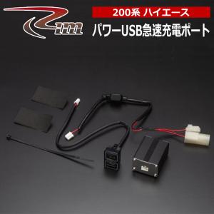 ハイエース リバウンドストップ 200系 2WD 補強ブラケット リバウンド