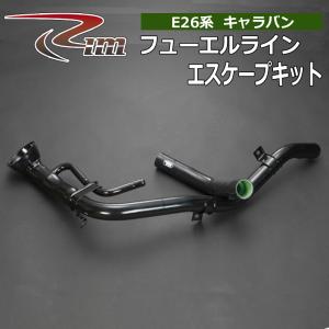 玄武(Genb) ハイトダウンブロックキット 1.5インチ/-37.5mm SDB15C